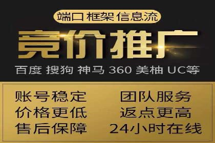 竞价托管助力sem广告优化：真实案例解析
